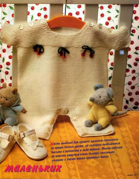 Knitted baby clothes - baby knitwear (1)