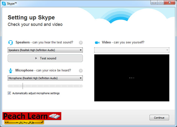 skype 17