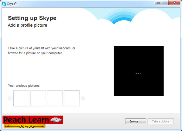 skype 19