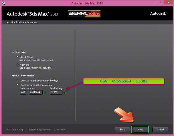 How to install and activate the Autodesk 3Ds MAX (5)