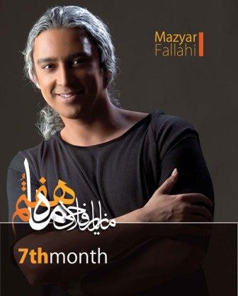 Maziyar-Fallahi-Mahe-Haftom