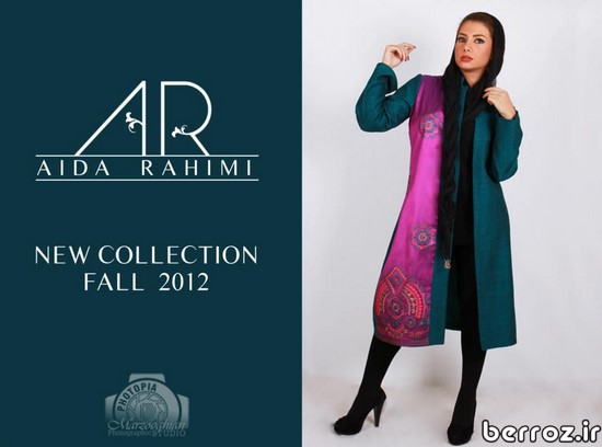 Aida Rahimi Collections (10)