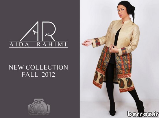 Aida Rahimi Collections (2)