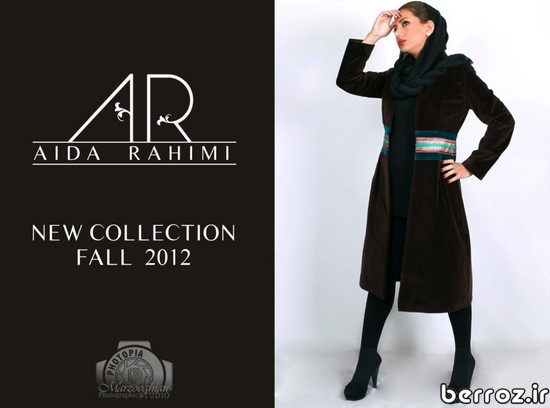 Aida Rahimi Collections (3)