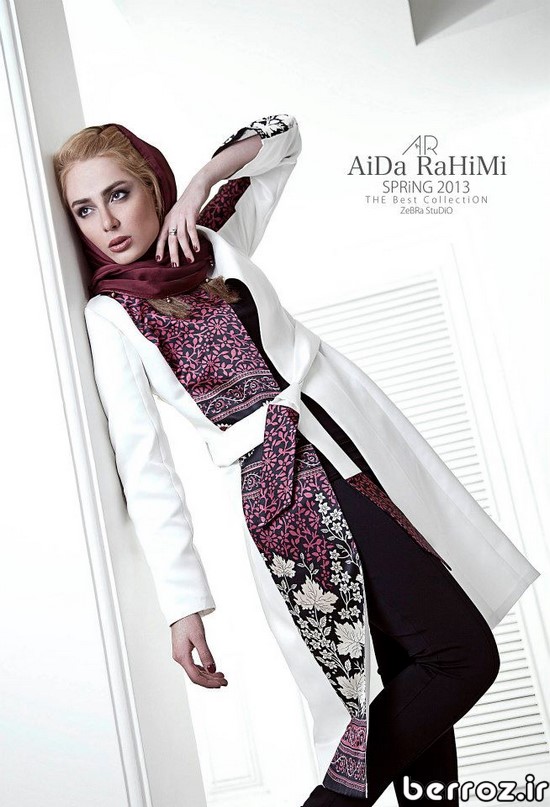 Aida Rahimi Collections (7)