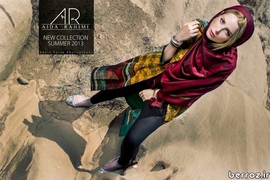 Aida Rahimi Collections (7)