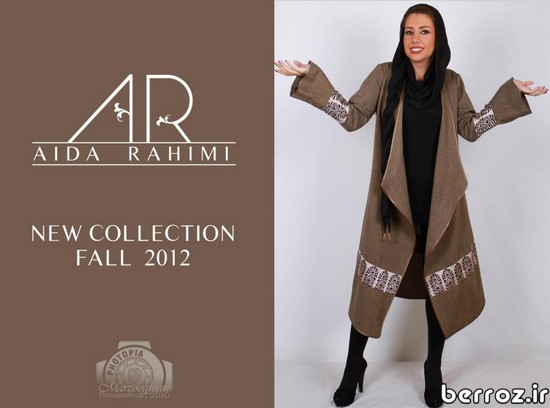 Aida Rahimi Collections (8)
