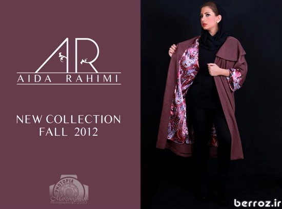 Aida Rahimi Collections (8)