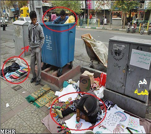 Poverty-in-Islamic-Iran.jpg