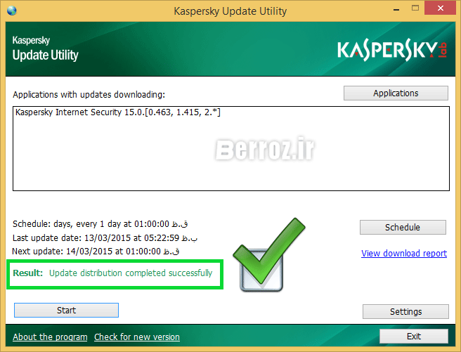 updateutility - how to update offline kaspersky antivirus (10)