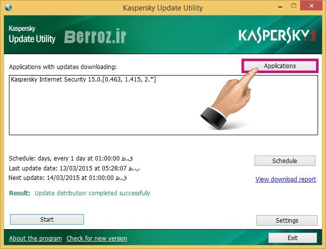 updateutility - how to update offline kaspersky antivirus (3)