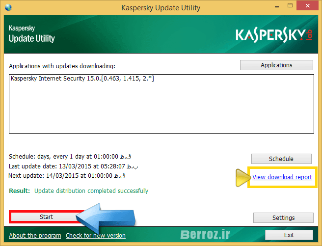 updateutility - how to update offline kaspersky antivirus (5)