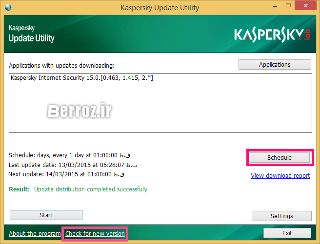 updateutility - how to update offline kaspersky antivirus (6)