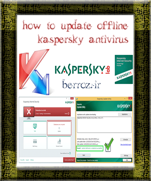updateutility - how to update offline kaspersky antivirus -berroz.ir(1)