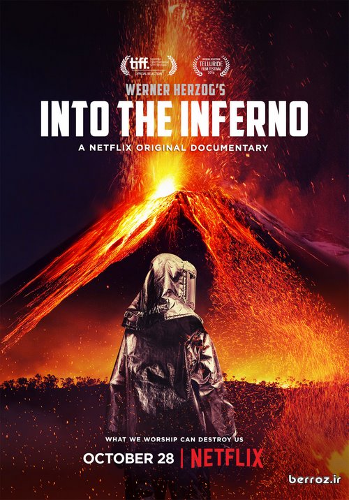 دانلود مستند آتشفشان‌ها Into the Inferno 2016