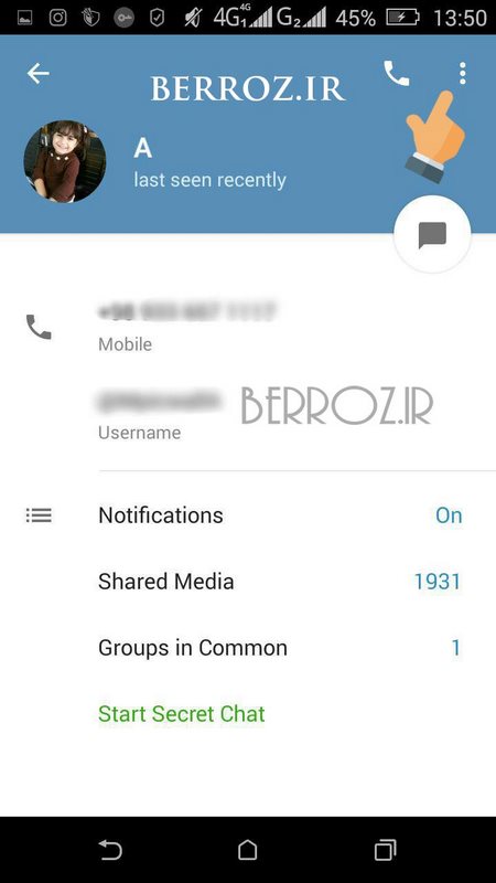 آموزش تصویری بلاک و آنبلاک کردن در تلگرام