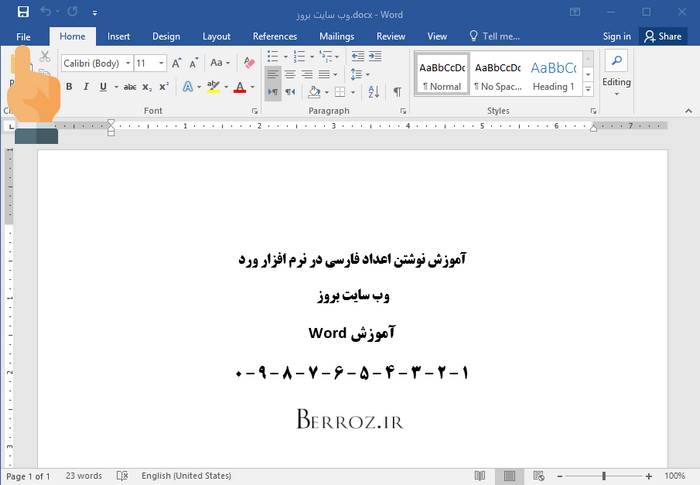 آموزش نوشتن اعداد فارسی در ورد