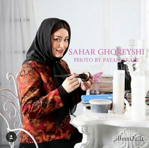بیوگرافی سحر قریشی, Sahar Ghoreishi
